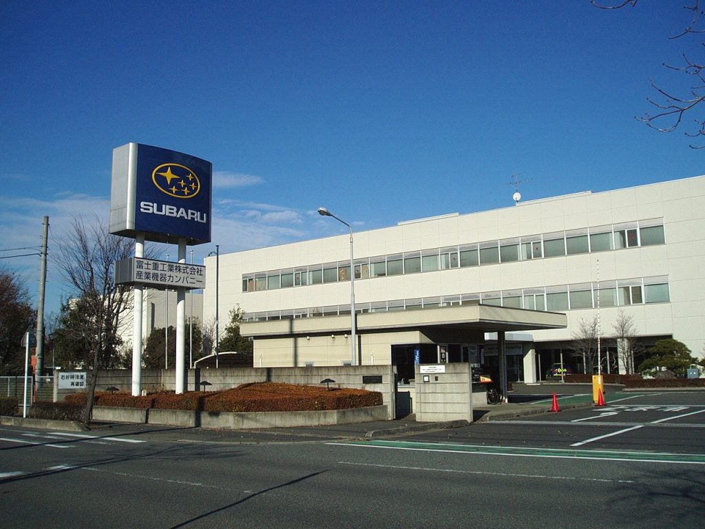 Subaru has admitted to falsifying data relating to the safety of their vehicles