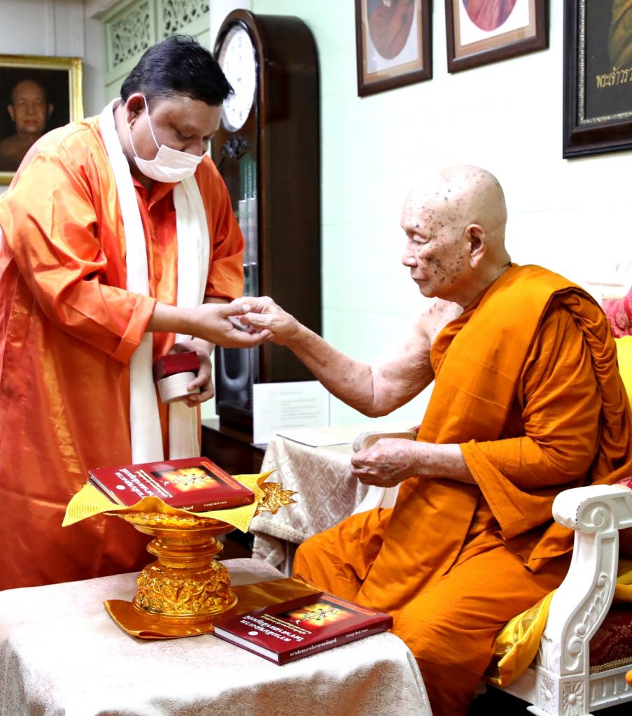 Guruji Shrii Arnav