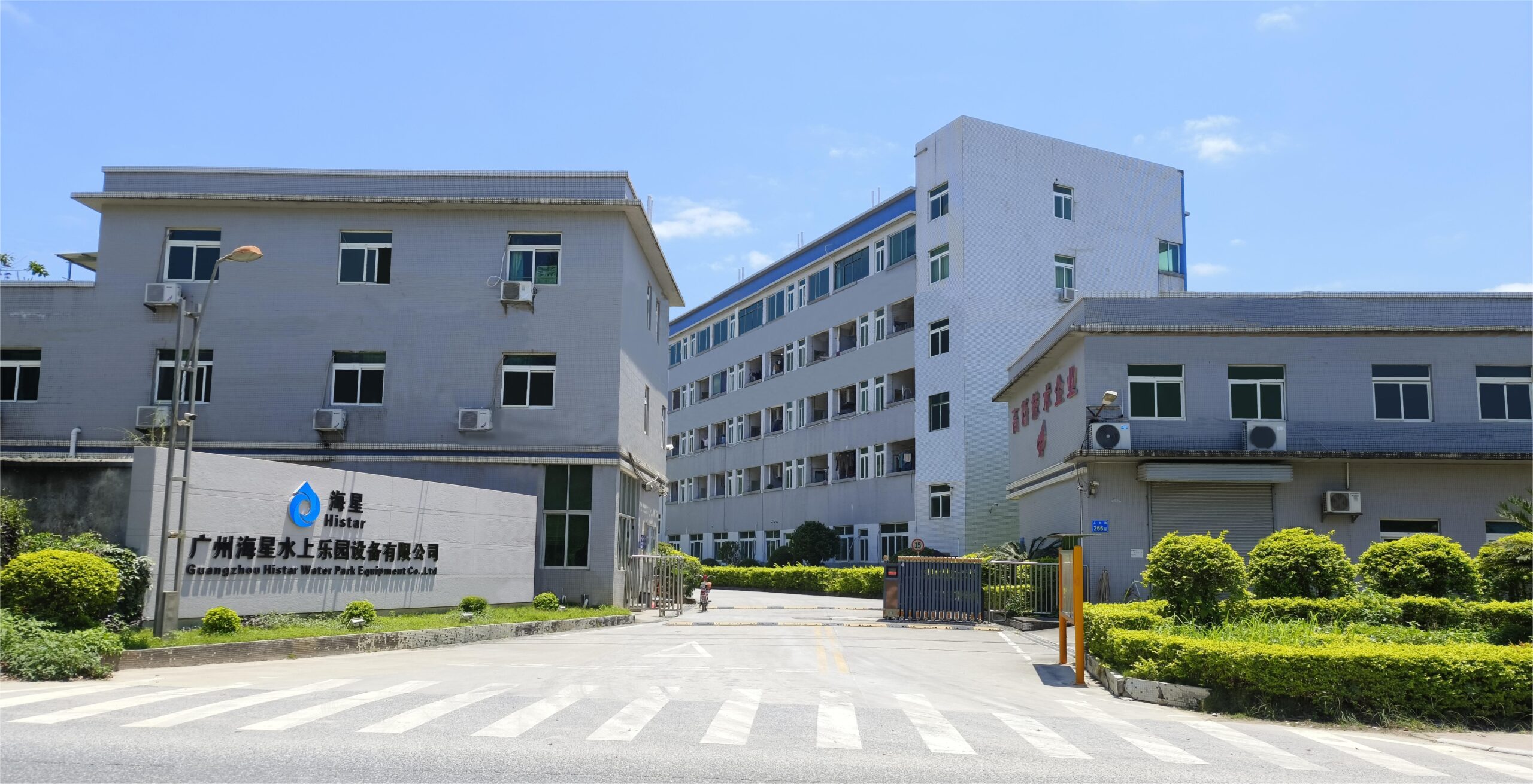 Histar splash manufacture
