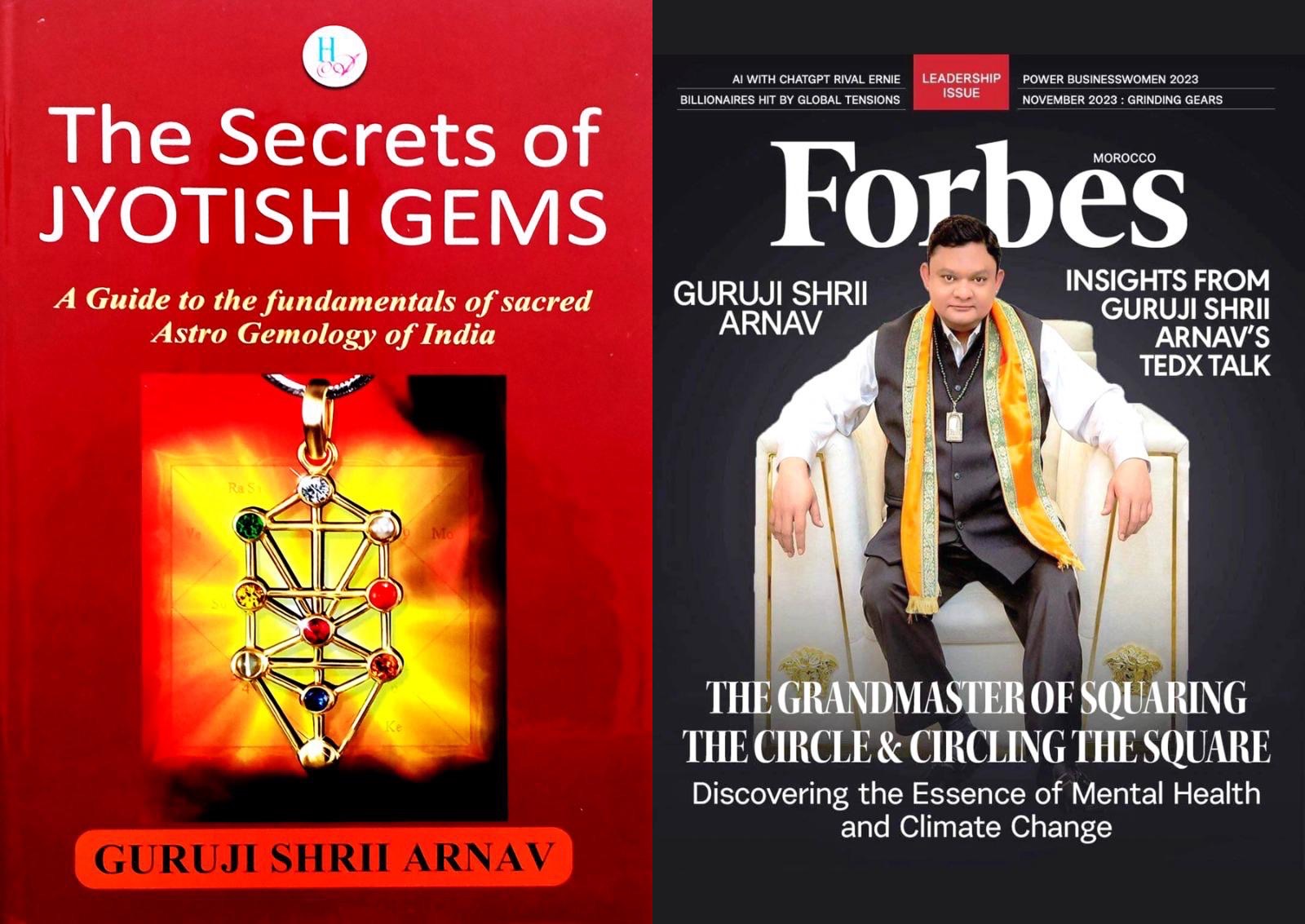 Guruji Shri Arnav